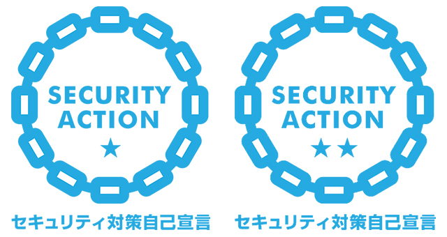 SECURITY ACTIONロゴマーク（左：1つ星、右：2つ星）