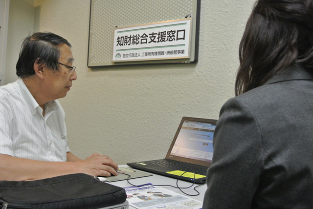 特許権、実用新案権、意匠権および商標権の産業財産権に関する一般的な相談は無料で受けられる