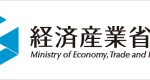 経済産業省