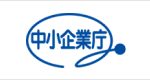 中小企業庁