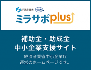 ミラサポ プラスロゴ