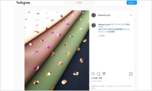 Instagramサイト