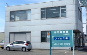 支援機関とともに「民間支援機関編②」 ～「介護記録システム」を補助金開発、ITベンダーとして補助金を提案～