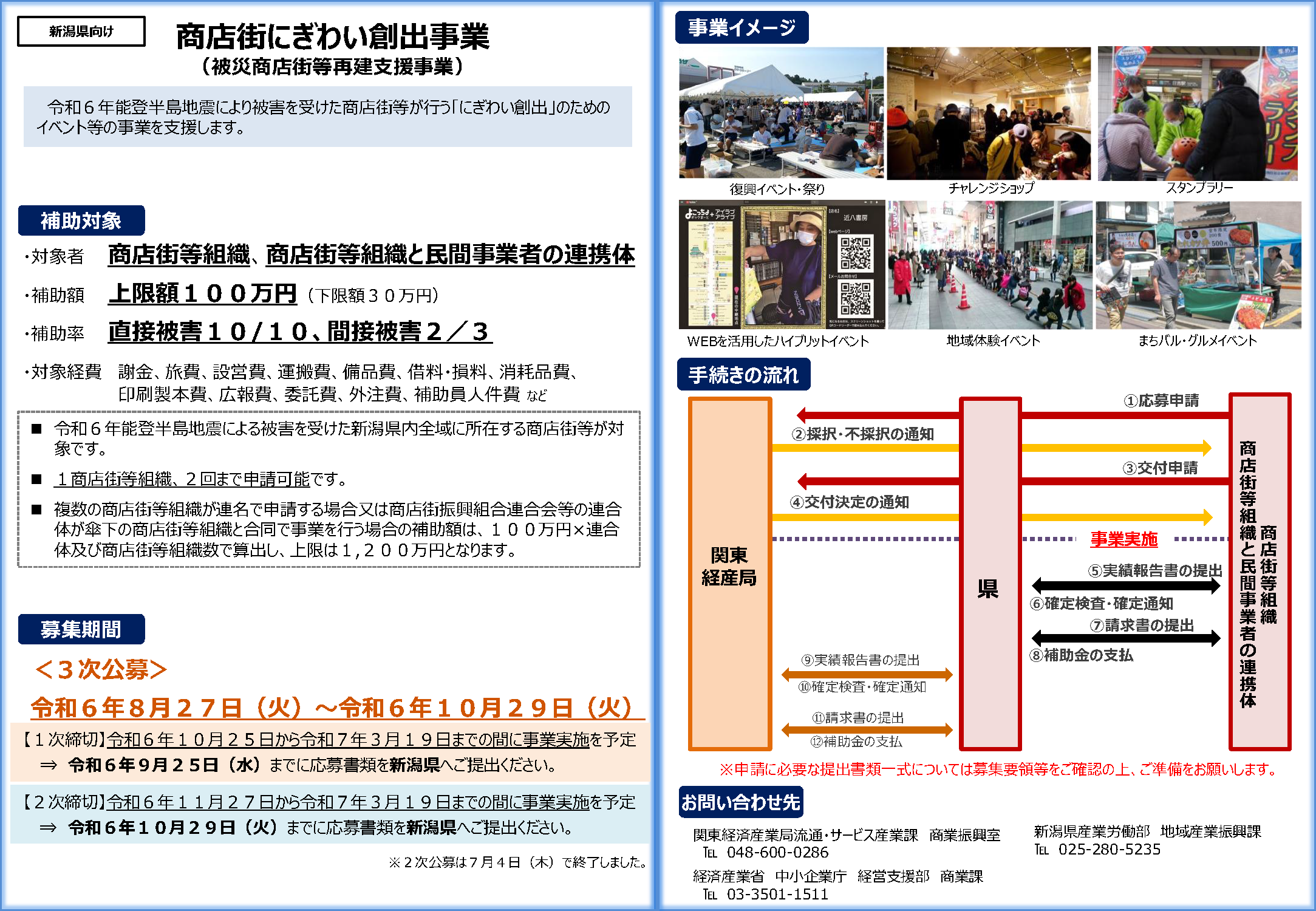 外国人活躍推進セミナー（無料・オンライン）を開催いたします