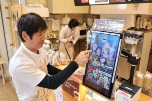 コーラルウェイ